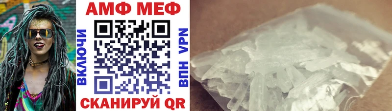 Амфетамин Premium  Дорогобуж 
