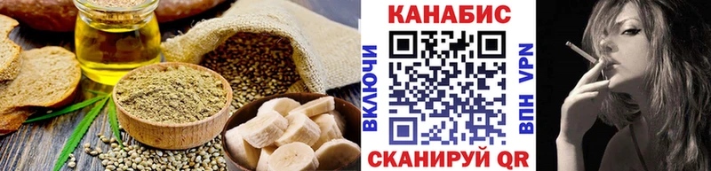 Cannafood конопля Дорогобуж