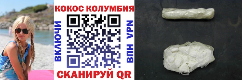 COCAIN Перу Дорогобуж