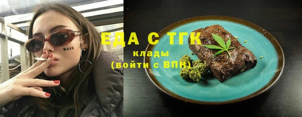 ECSTASY Елизово