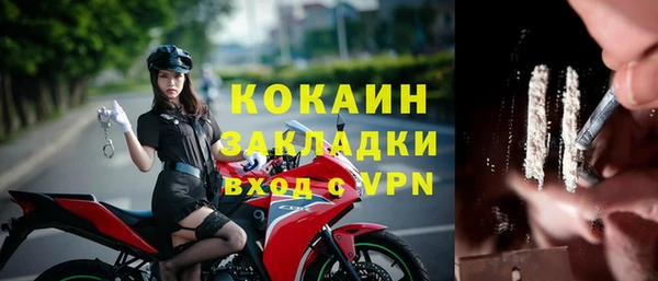 наркотики Ельня