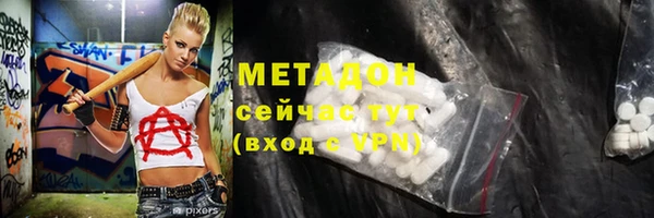 MDMA Елабуга