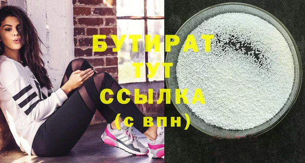 MDMA Елабуга