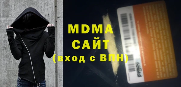 MDMA Елабуга