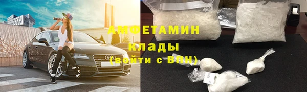 наркотики Ельня