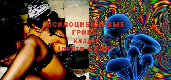 наркотики Ельня