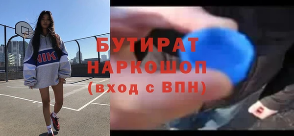 наркотики Ельня