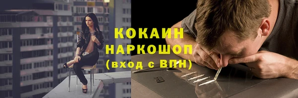 MDMA Елабуга