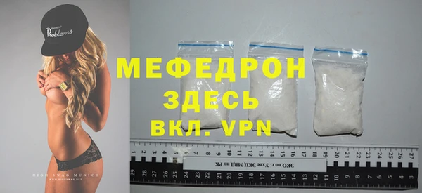 ECSTASY Елизово