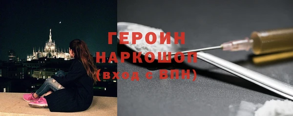 MDMA Елабуга
