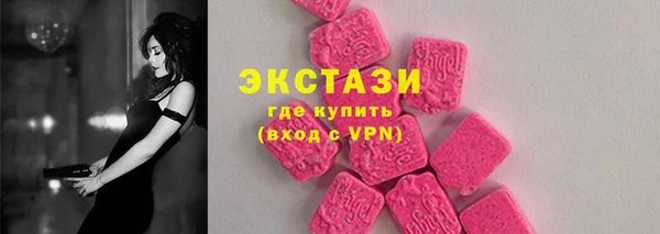 наркотики Ельня