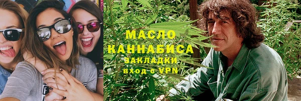наркотики Ельня