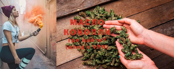 наркотики Ельня