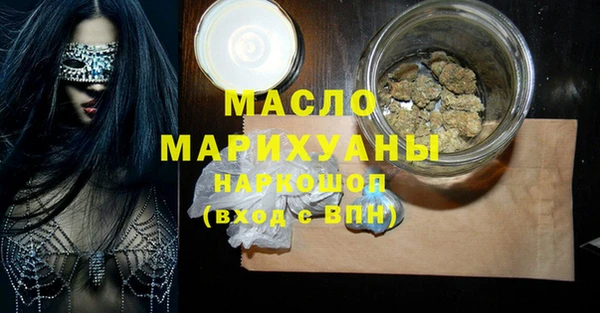 наркотики Ельня