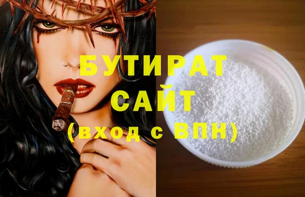MDMA Елабуга