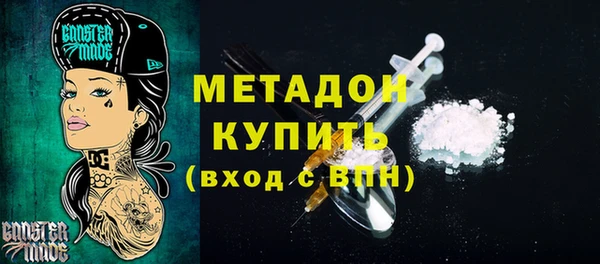 мдма Дмитровск
