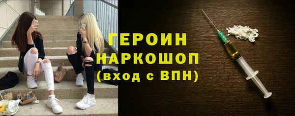 наркотики Ельня