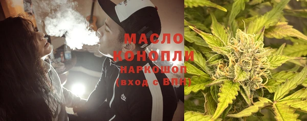 наркотики Ельня