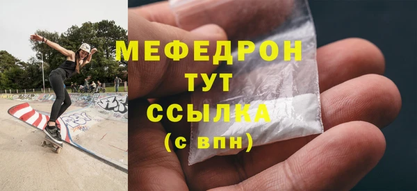 MDMA Елабуга