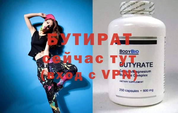 MDMA Елабуга