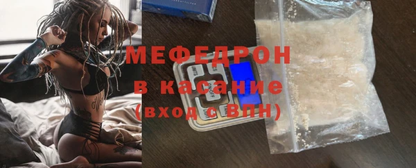 мефедрон мука Дмитриев