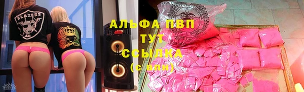 наркотики Ельня
