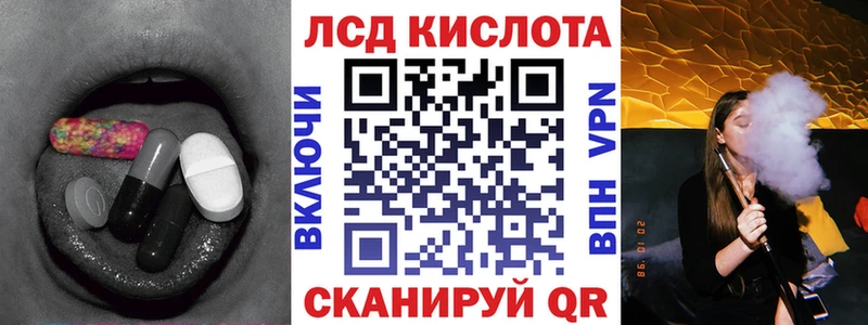 LSD-25 экстази ecstasy  ОМГ ОМГ вход  Дорогобуж  наркотики 
