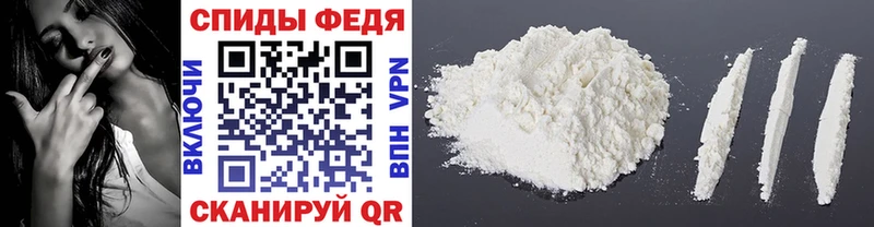 Первитин Methamphetamine  kraken ONION  Дорогобуж  как найти наркотики 