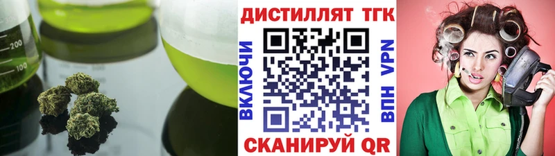 ТГК жижа  Дорогобуж 