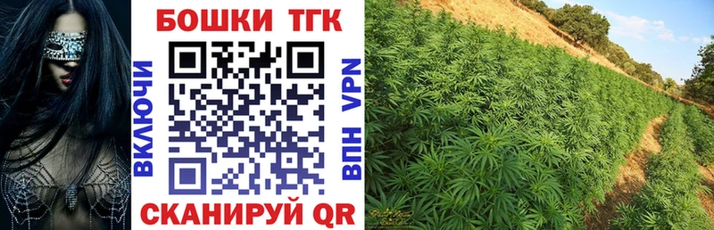 Шишки марихуана гибрид  это Telegram  Дорогобуж 